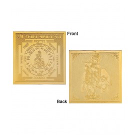Santangopal Yantra - Pocket Size