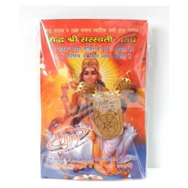 Saraswati Kavach Pendant