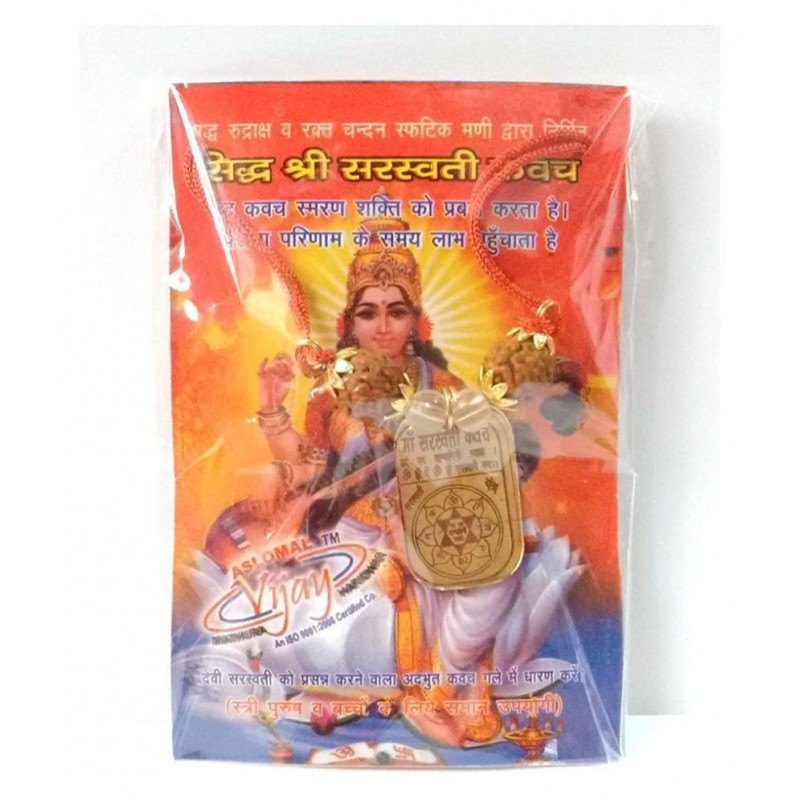 Saraswati Kavach Pendant