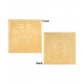 Saraswati Yantra - Pocket Size