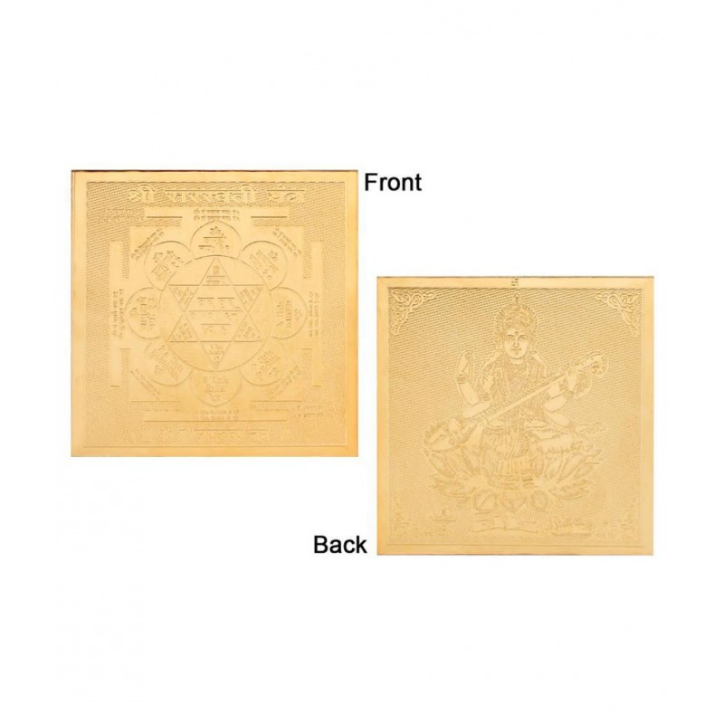 Saraswati Yantra - Pocket Size