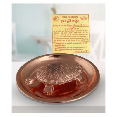 Sarvsiddhi Copper Fengshui Tortoise