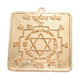 Sarvsiddhi Kuber Yantra Brass