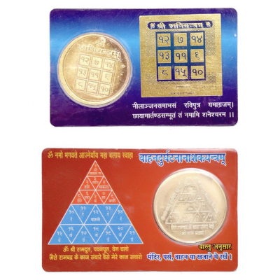 Shani and Panch Mukhi Hanuman ji pujan ATM card for keep in Wallet or Home Temple 2 unit Each