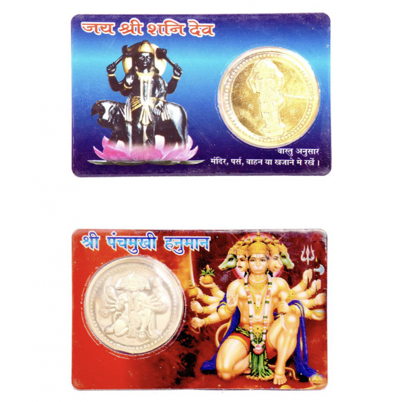 Shani and Panch Mukhi Hanuman ji pujan ATM card for keep in Wallet or Home Temple 2 unit Each