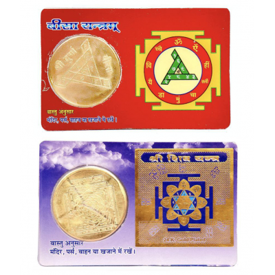 Shiv ji and Durga mata puja ATM card for keep in Wallet or home temple each 2 card