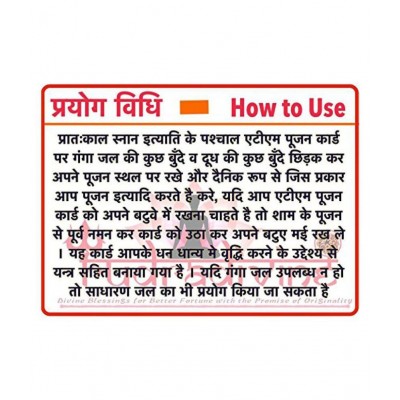 Shiv ji and Durga mata puja ATM card for keep in Wallet or home temple each 2 card