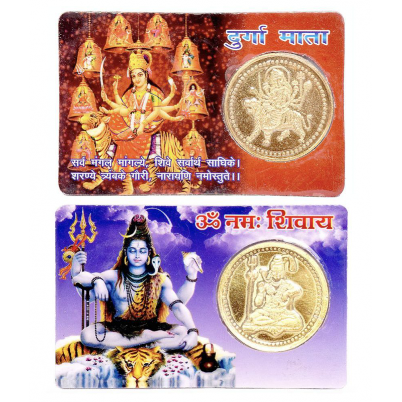 Shiv ji and Durga mata puja ATM card for keep in Wallet or home temple each 2 card