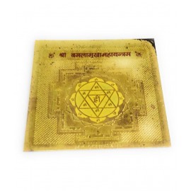 Shree Baglamukhi Yantra (श्री बगलामुखी यन्त्र)