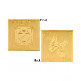 Shree Baglamukhi Yantra - Pocket Size