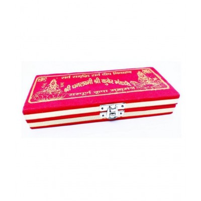 Shree Dhan Lakshmi Kuber Bhandari Sampoorna Kripa Maha Yantra