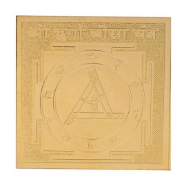 Shree Durga Beesa Yantra - Pocket Size