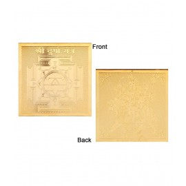 Shree Durga Yantra - Pocket Size