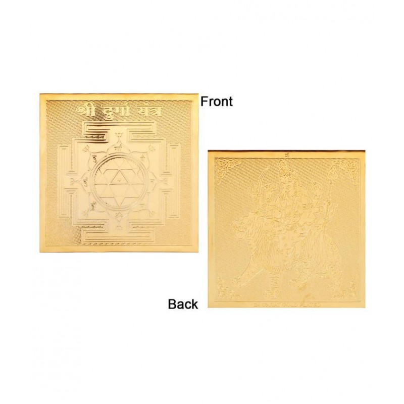 Shree Durga Yantra - Pocket Size