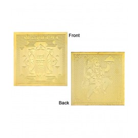 Shree Hanuman Yantra - Pocket Size