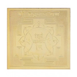 Shree Hanuman Yantra - Pocket Size