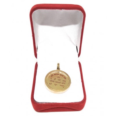 Shree Kaal Sarp Dosh Neviran Locket