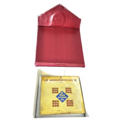 Shree Kaal SarpYog Niveran Yantra
