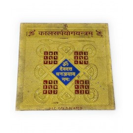 Shree Kaal SarpYog Niveran Yantra