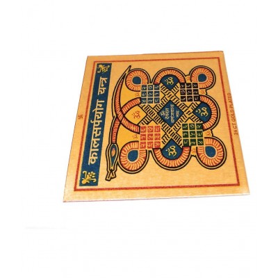 Shree Kaalsarp Dosh Nivaran Yantra