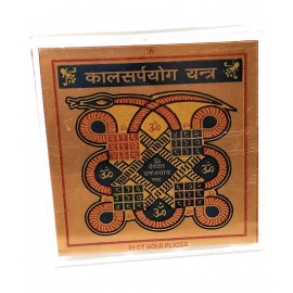 Shree Kaalsarp Dosh Nivaran Yantra