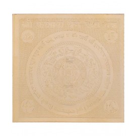 Shree Kailash Dhan Raksha Yantra - Pocket Size