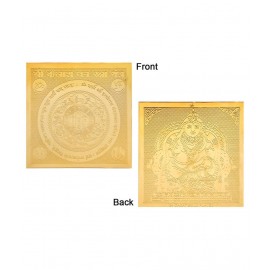 Shree Kailash Dhan Raksha Yantra - Pocket Size