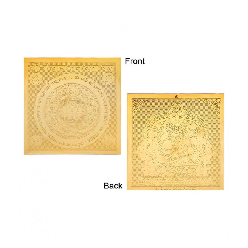 Shree Kailash Dhan Raksha Yantra - Pocket Size