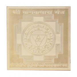 Shree Kanakdhara Yantra - Pocket Size