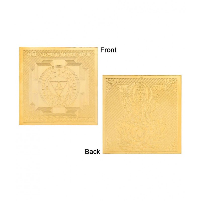 Shree Kanakdhara Yantra - Pocket Size