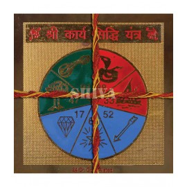 Shree Karya Siddhi Yantra