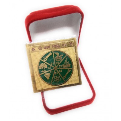 Shree Karya Siddhi Yantra in Gold Plated