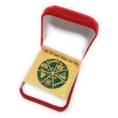 Shree Karya Siddhi Yantra in Gold Plated