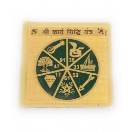 Shree Karya Siddhi Yantra in Gold Plated