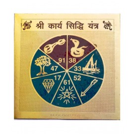 Shree Karya Sidhi Yantra