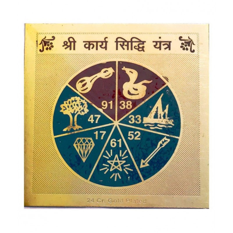 Shree Karya Sidhi Yantra