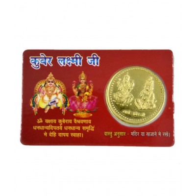 Shree Kuber Laxmi Mini Yantra Golden Coin ATM Card - For Health, Wealth, Prosperity and Success