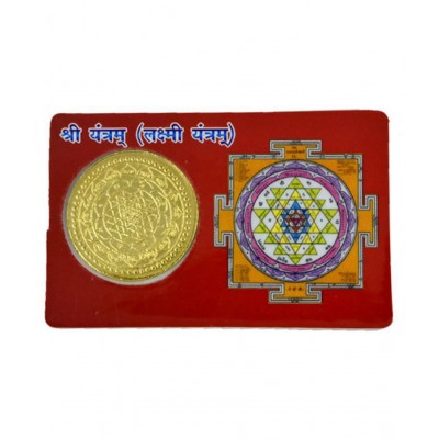 Shree Kuber Laxmi Mini Yantra Golden Coin ATM Card - For Health, Wealth, Prosperity and Success