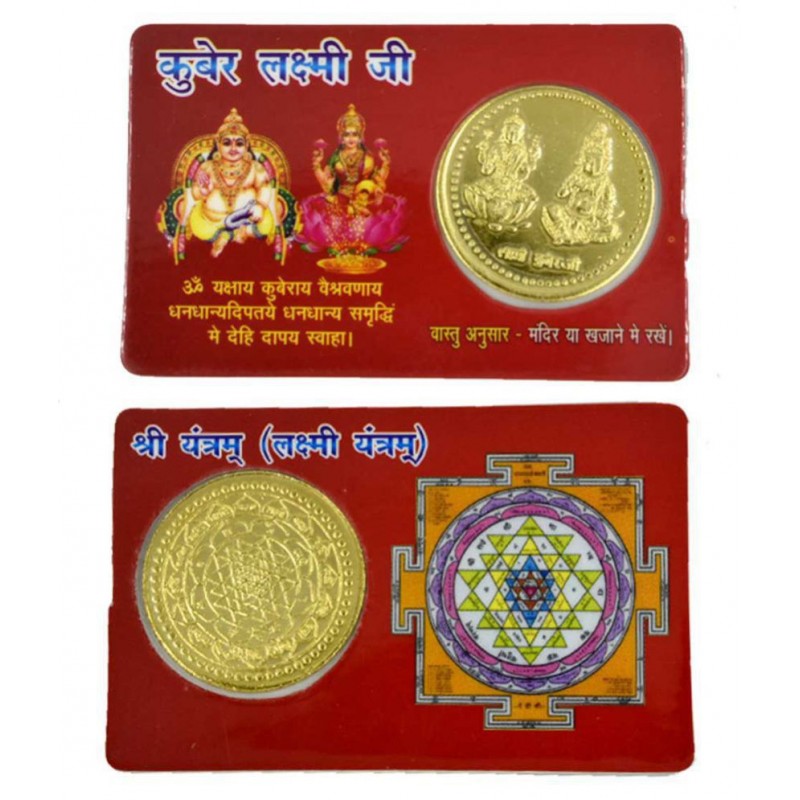 Shree Kuber Laxmi Mini Yantra Golden Coin ATM Card - For Health, Wealth, Prosperity and Success