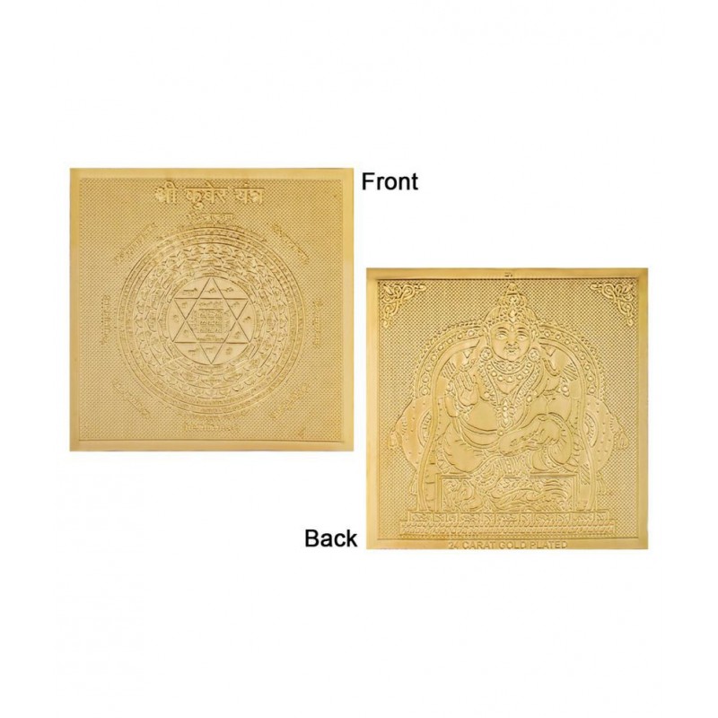 Shree Kuber Yantra - Pocket Size