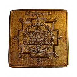 Shree Kuber Yantra for home temple | for diwali pooja | for office