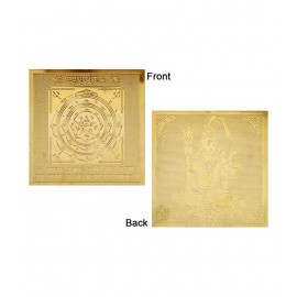 Shree Mahamrityunjaya Yantra - Pocket Size