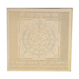 Shree Mahamrityunjaya Yantra - Pocket Size