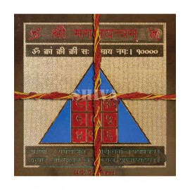 Shree Mangal yantra