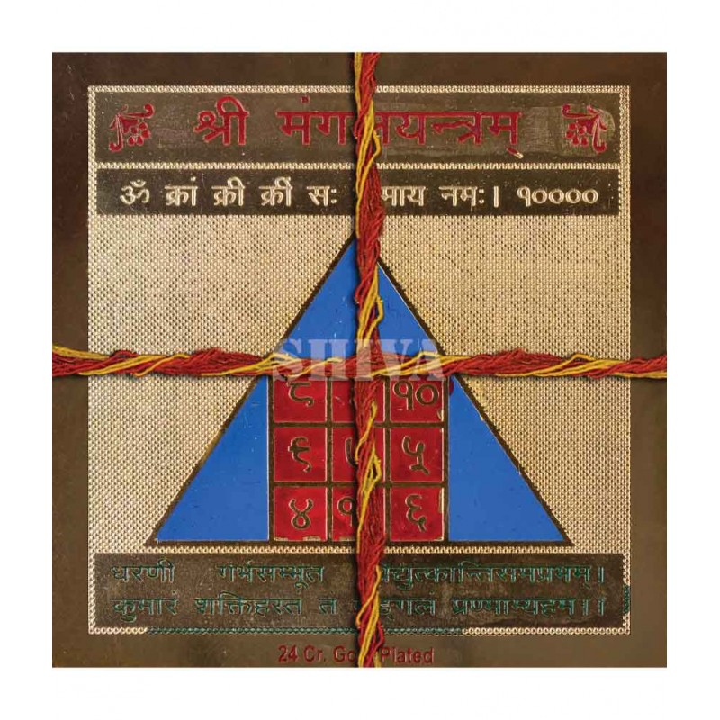 Shree Mangal yantra