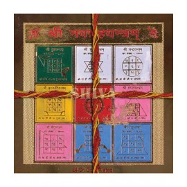 Shree Navgraha Yantra