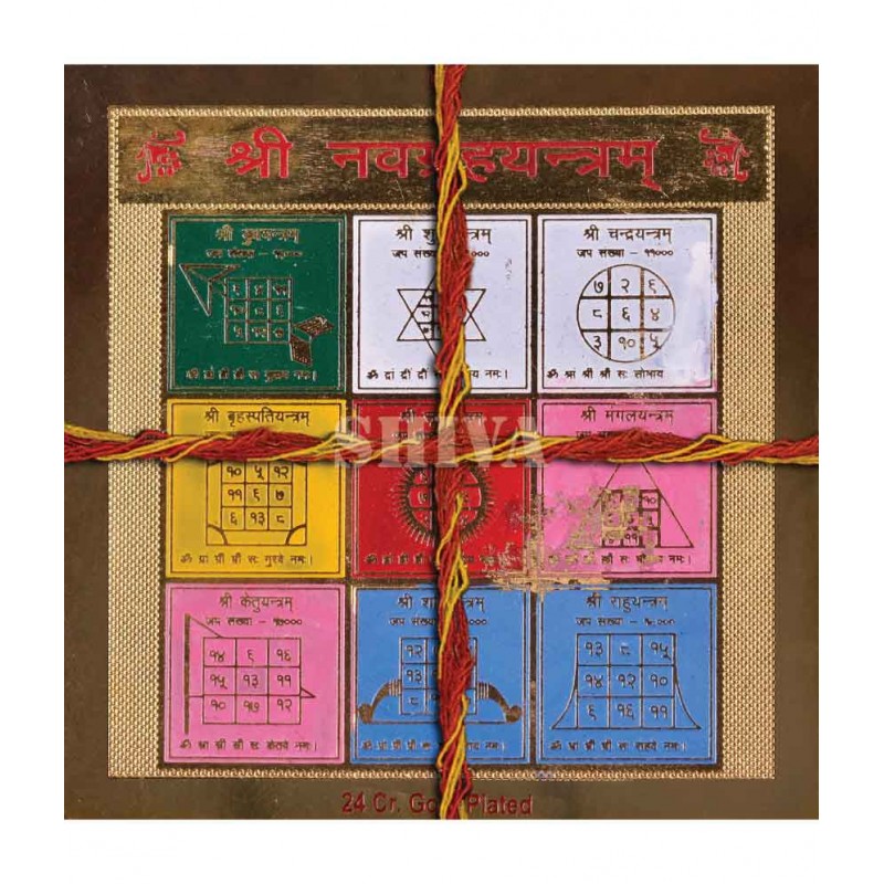 Shree Navgraha Yantra
