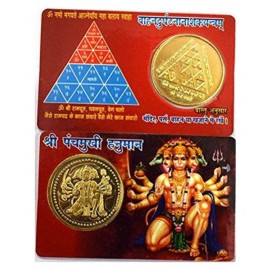Shree Panchmukhi Hanuman Yantra Golden Coin ATM Card - For Health, Wealth, Prosperity and Success