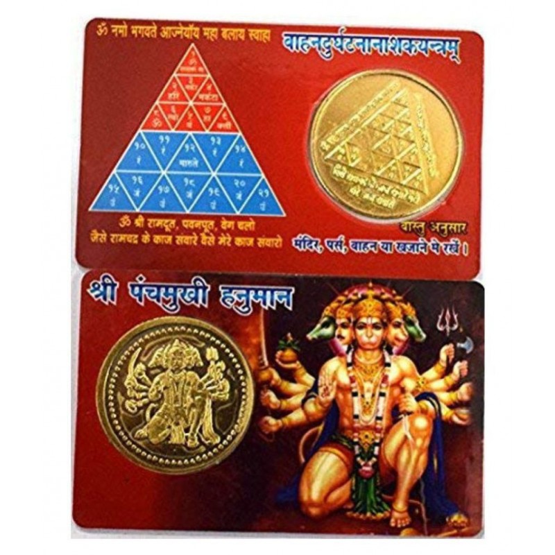 Shree Panchmukhi Hanuman Yantra Golden Coin ATM Card - For Health, Wealth, Prosperity and Success