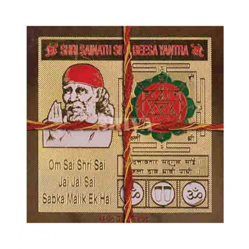 Shree Sai Nath Siddh Bisa Yantra | Shri Sai Baba Yantra | 24k Gold Plated Abhimantrit Sai Yantra | Size 3x3 inches | Rudra divine